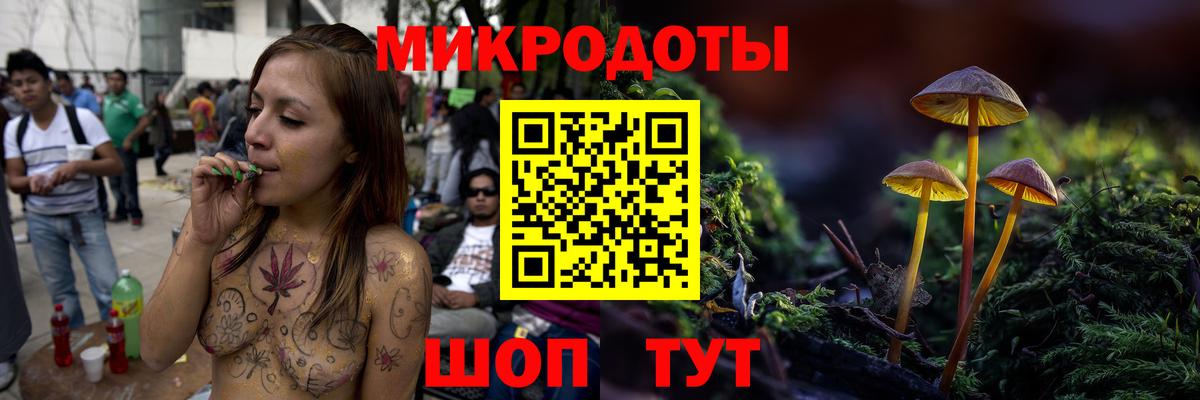 Галлюциногенные грибы Psilocybine cubensis  Вход с VPN  Чебоксары  Галлюциногенные грибы Magic Shrooms 