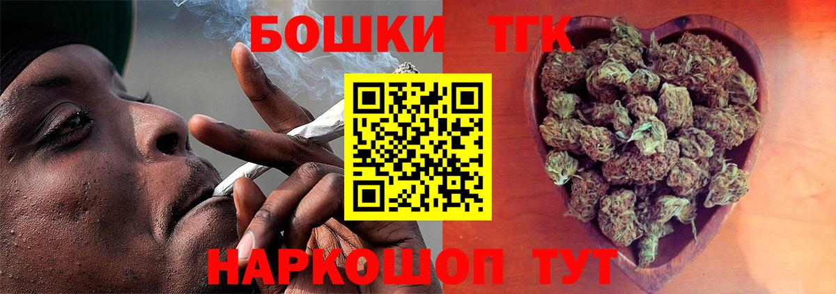 Бошки марихуана THC 21%  Канабис MAZAR  Конопля MAZAR  Чебоксары  Вход с VPN 